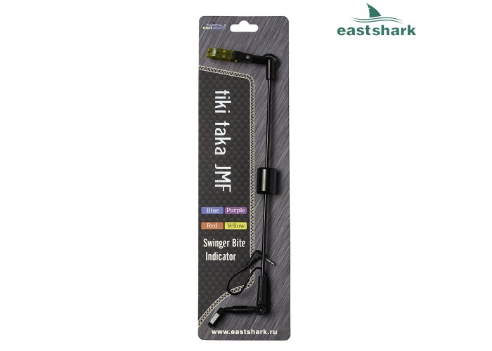 Свингер EastShark SX-2 Yellow