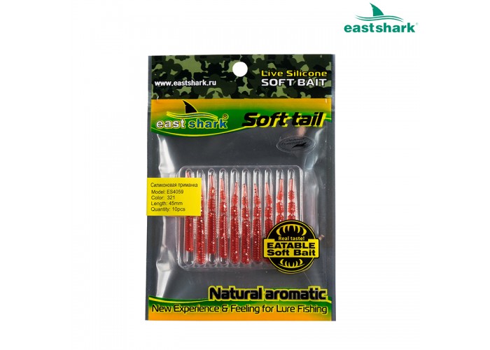 Силиконовая приманка ES4059 45 мм (10 шт/уп) color: 321