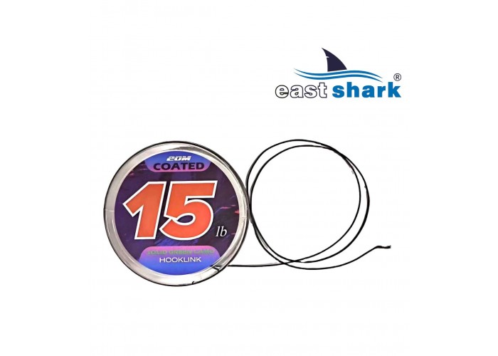 Поводковый материал карповый в оплетке 20 м 25 LBS темный