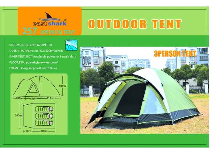 Палатка ES 257 (ES 88) - 3 person tent