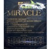 Шнур MIRACLE 115 м 0,28