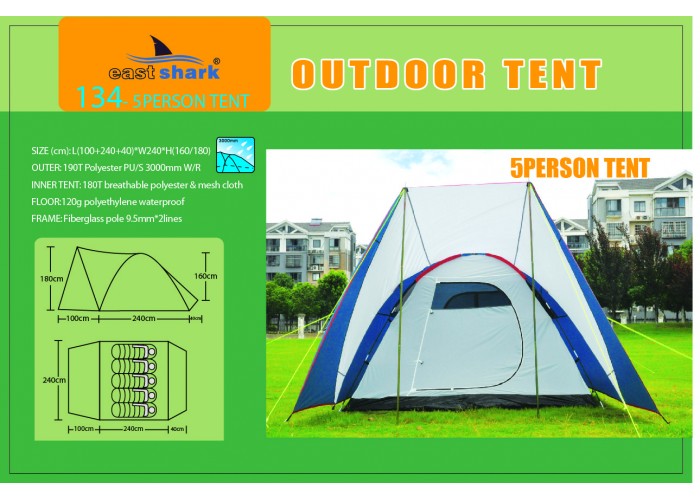 Палатка ES 134 (ES 44) - 5 person tent