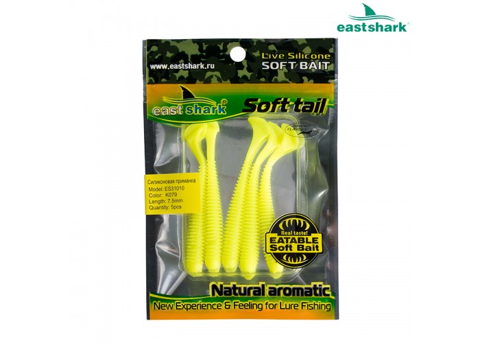 Силиконовая приманка ES31010 75 мм (5 шт/уп) color: K079