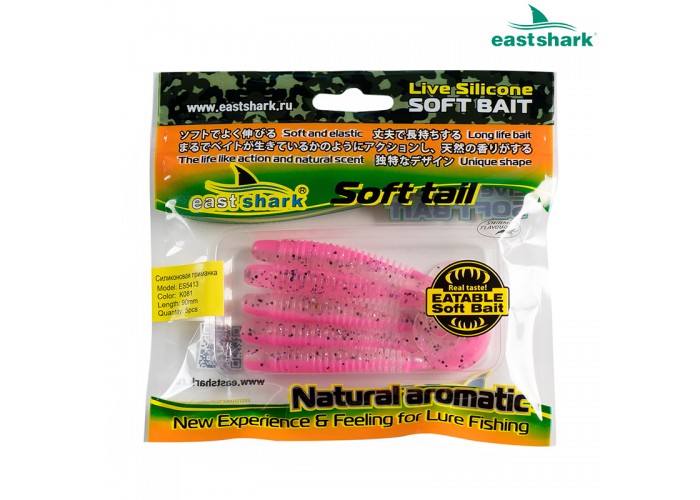 Силиконовая приманка ES5413 90 мм (5 шт/уп) color: K081