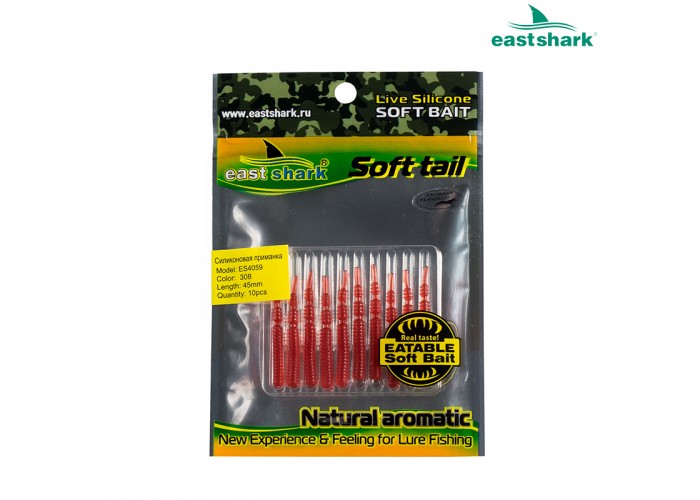 Силиконовая приманка ES4059 45 мм (10 шт/уп) color: 308