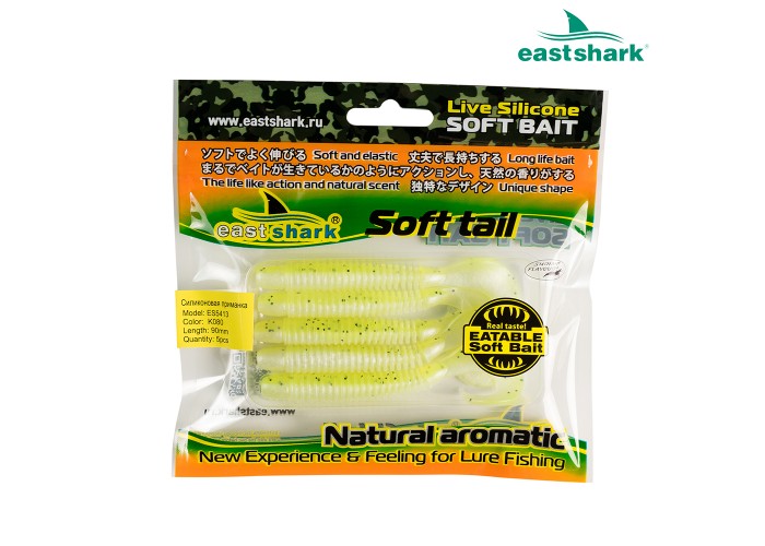 Силиконовая приманка ES5413 90 мм (5 шт/уп) color: K080