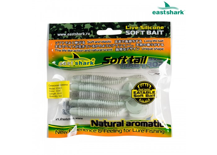 Силиконовая приманка ES5413 90 мм (5 шт/уп) color: K084