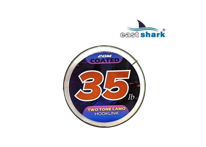 Поводковый материал карповый в оплетке 20 м 35 LBS светлый