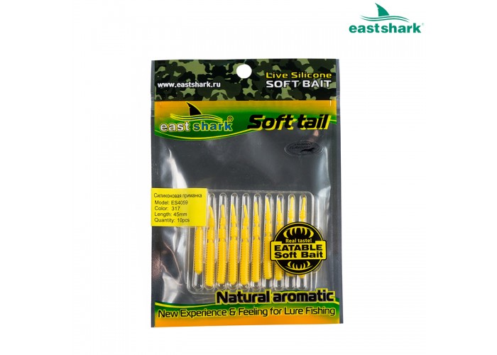 Силиконовая приманка ES4059 45 мм (10 шт/уп) color: 317