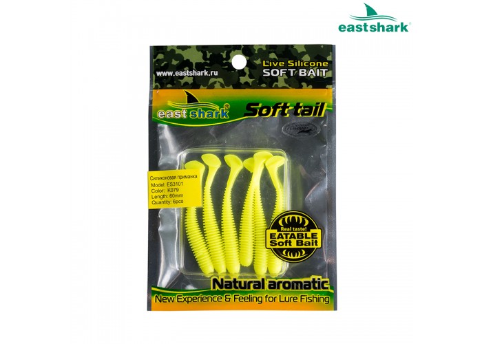 Силиконовая приманка ES3101 60 мм (6 шт/уп) color: K079