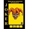 Напальчник из тонкой кожи Joker L.