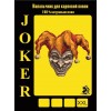 Напальчник из тонкой кожи Joker XXL.