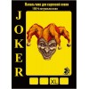 Напальчник  из тонкой кожи Joker XL.